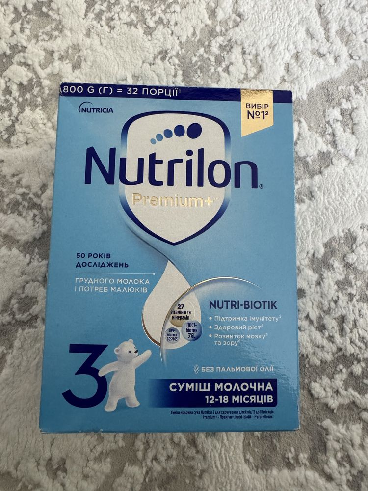 Nutrilon Premium+ 3