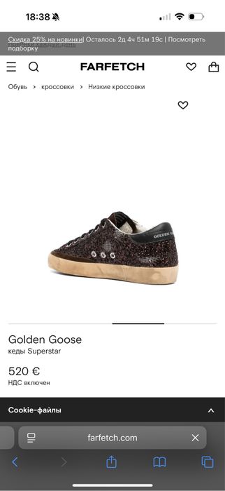 GOLDEN GOOSE superstar