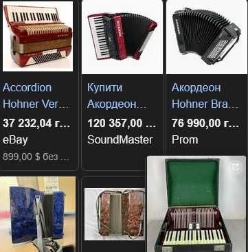 Терміново продам свій акордеон Hohner Verdi IA Piano відмінн стан
