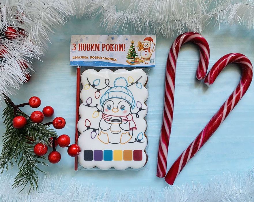 Пряникова розфарбовка