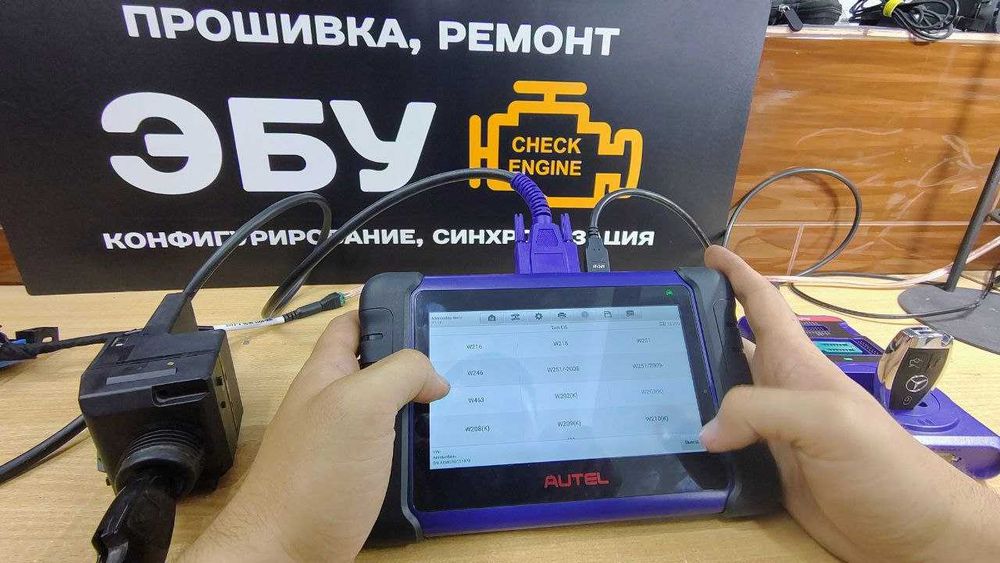 ЭБУ Клонування/Ремонт/Прошивка/Конфігурація/Синхронізація