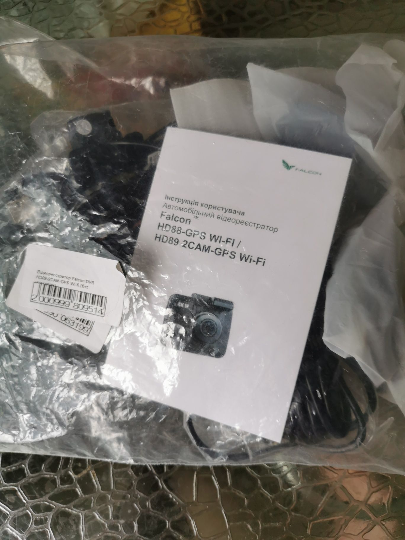 Відеореєстратор Falcon HD89-2CAM-GPS Wi-Fi