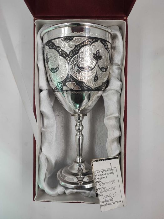 (2 в наявності) Фужер з різьбою "Кубачі" та чорнінням - об'єм 300 мл