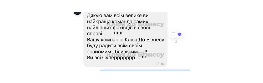 Бухгалтер для ФОП ТОВ, ТОВ з ПДВ, консультація та "під ключ", звіти