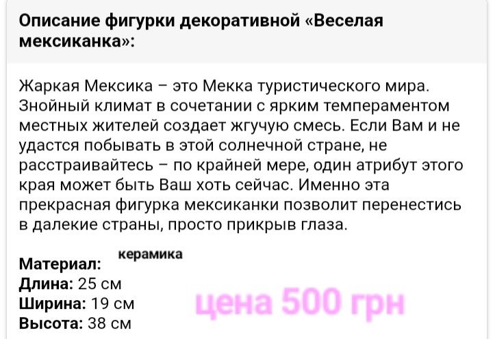 Куклы керамические