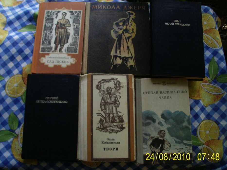Книги радянських часів