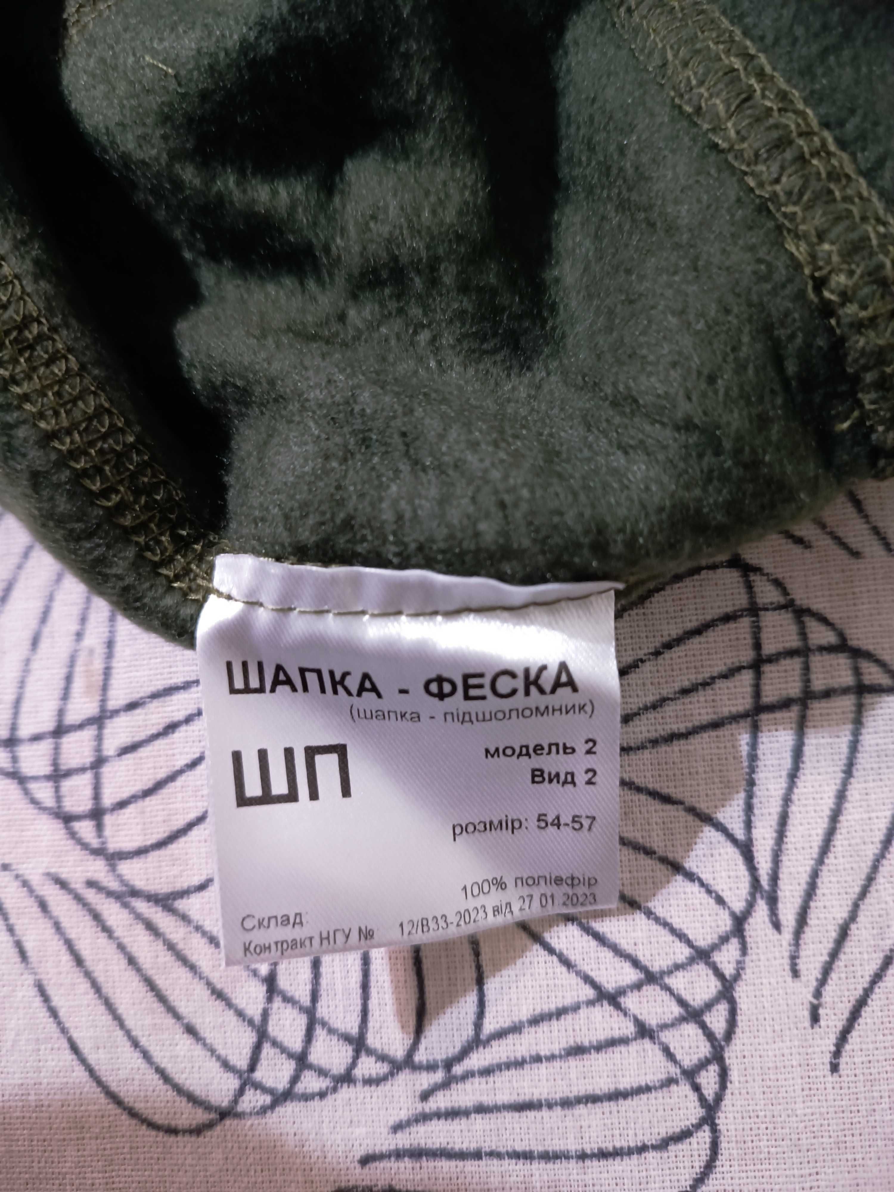 Шапка статуна олива НГУ