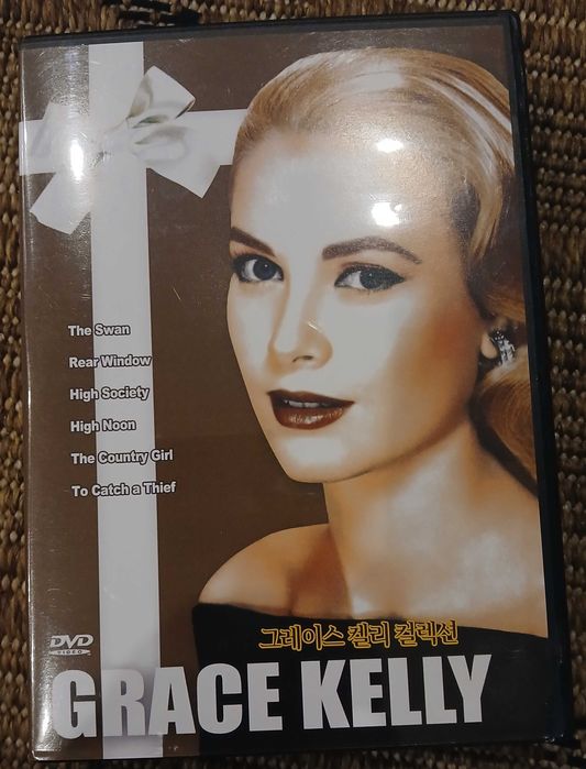 Grace Kelly Colecção de Filmes