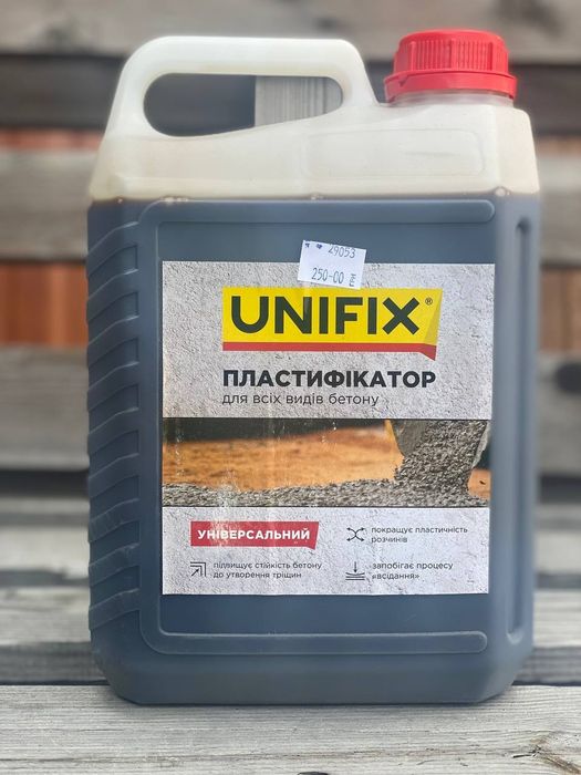 Будівельне мило та пластифікатор