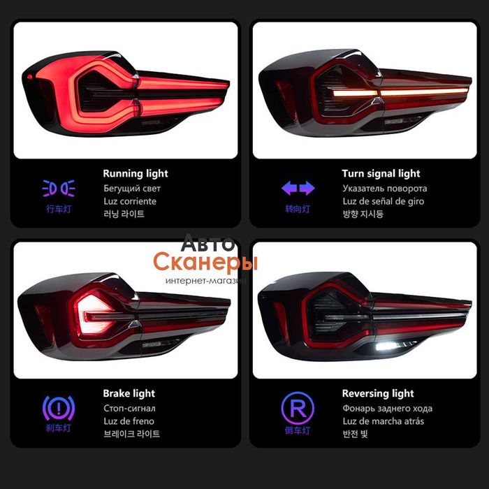 Фонари задние рестовые BMW X3 G01 G08 F97 (2017 – 2024)