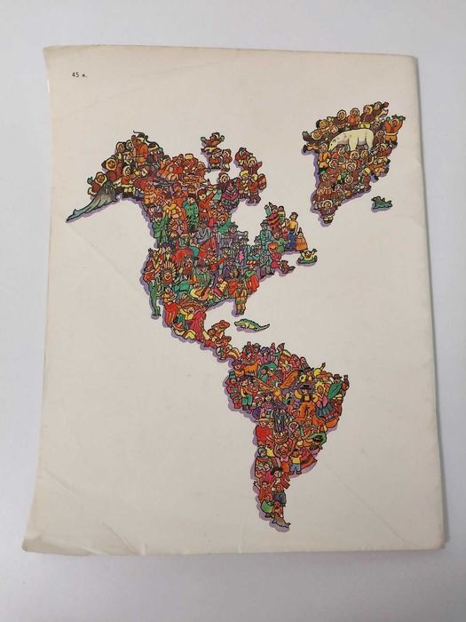 1989г. Комикс Дорогой, Мир Москини, Пег