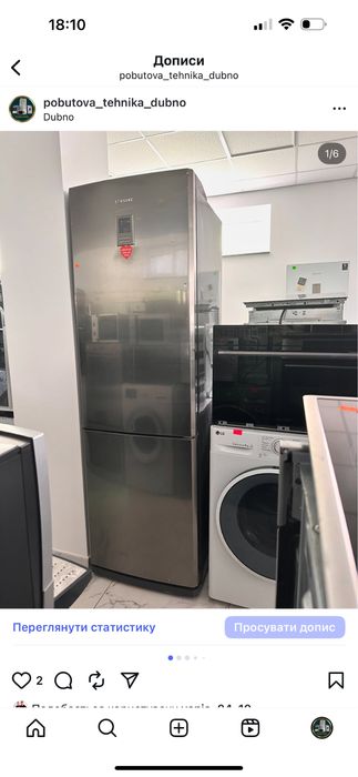 Холодильник Samsung з нержавійки