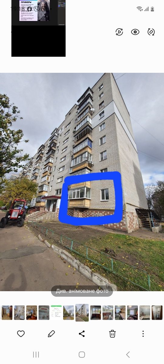 Продам 3к кв вул. Головатого 3(можливо під комерцію)!