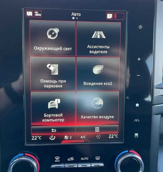 Renault Koleos, 2019
