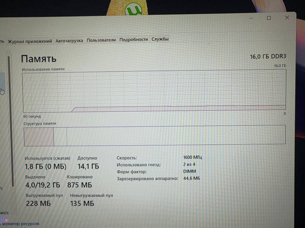 P8Z77-V+I5 2400S+16ОЗУ+Scythe ninja3 (охлаждение)