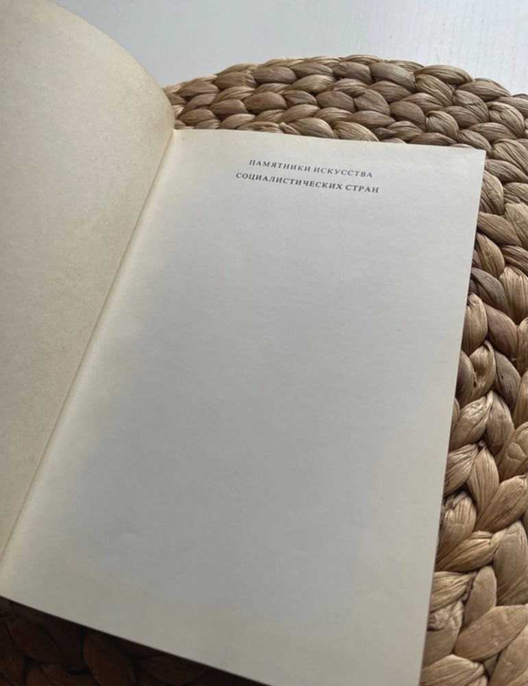 The art of Central Asia, Galina Anatolevna Pugachenkova po Rosyjsku