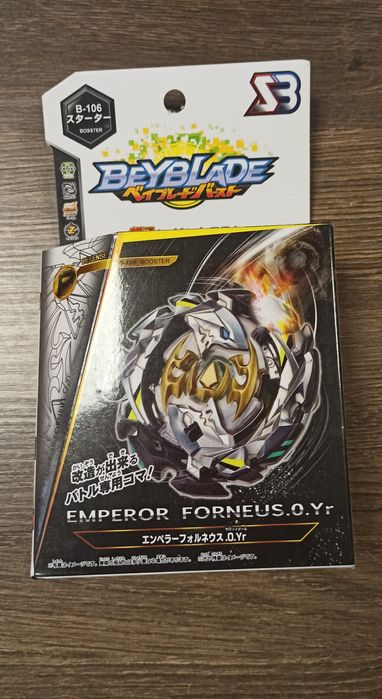 Ігровий набір Beyblade