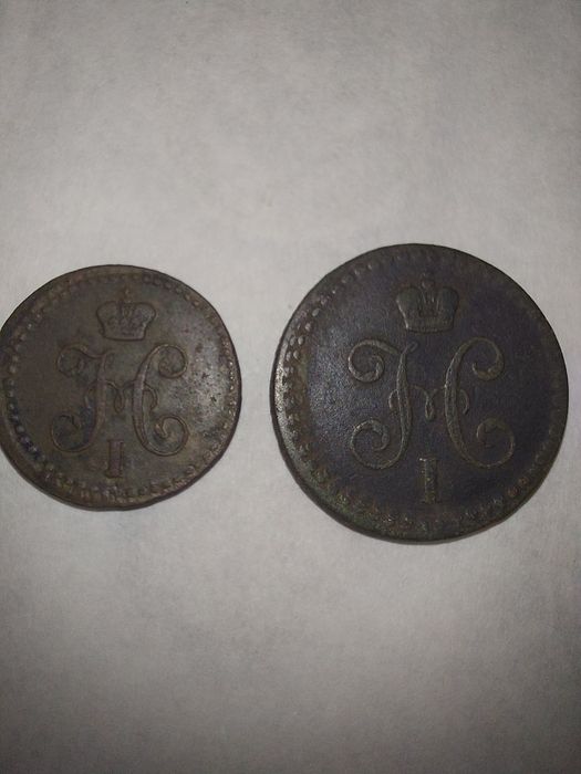 Монеты 1/4 1/2 1840г