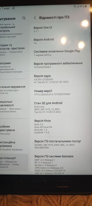 Планшет samsung Tab Active 3 4/64 sm- t575