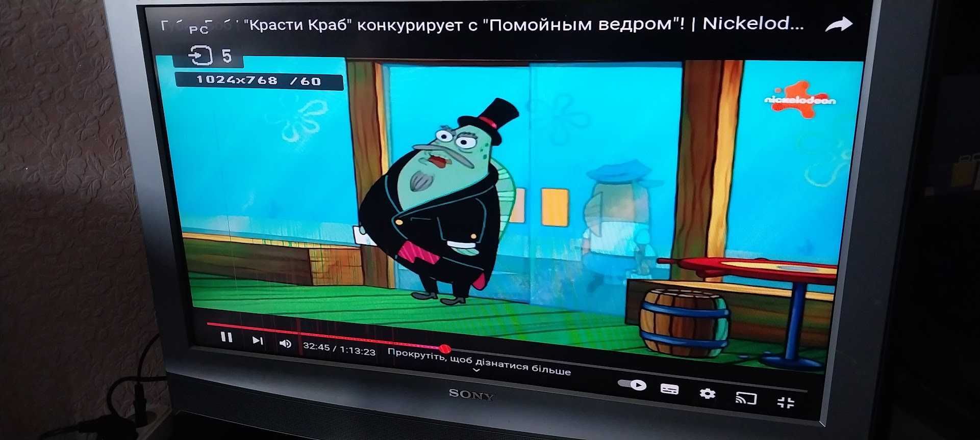 Телевізор LCD - Sony Bravia kdl-32u2000.  Є ньюанс
