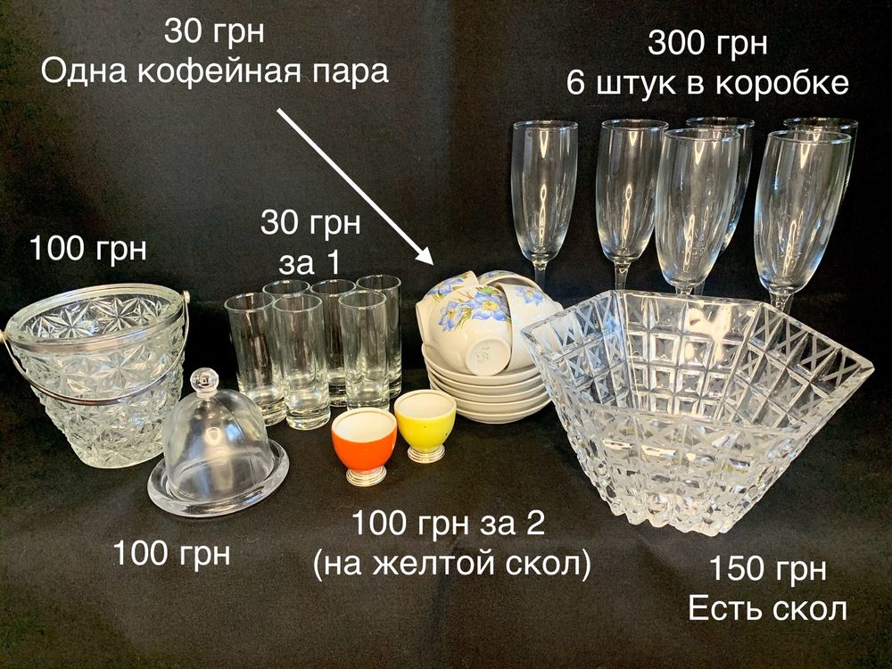 Хрустальная конфетница ледница рюмки стаканы шампанки лимонница чашка