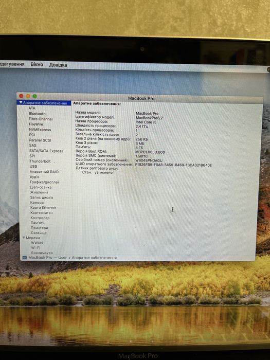MacBook Pro 15” (A1286 / MacBookPro6,2)