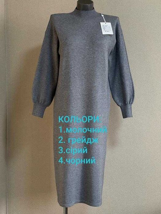 Елегантна,стильна,чарівна жіночна сукня,міді,люкс якість