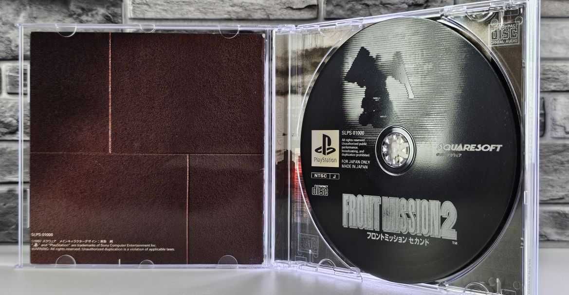 Front Mission 2 SquareSoft