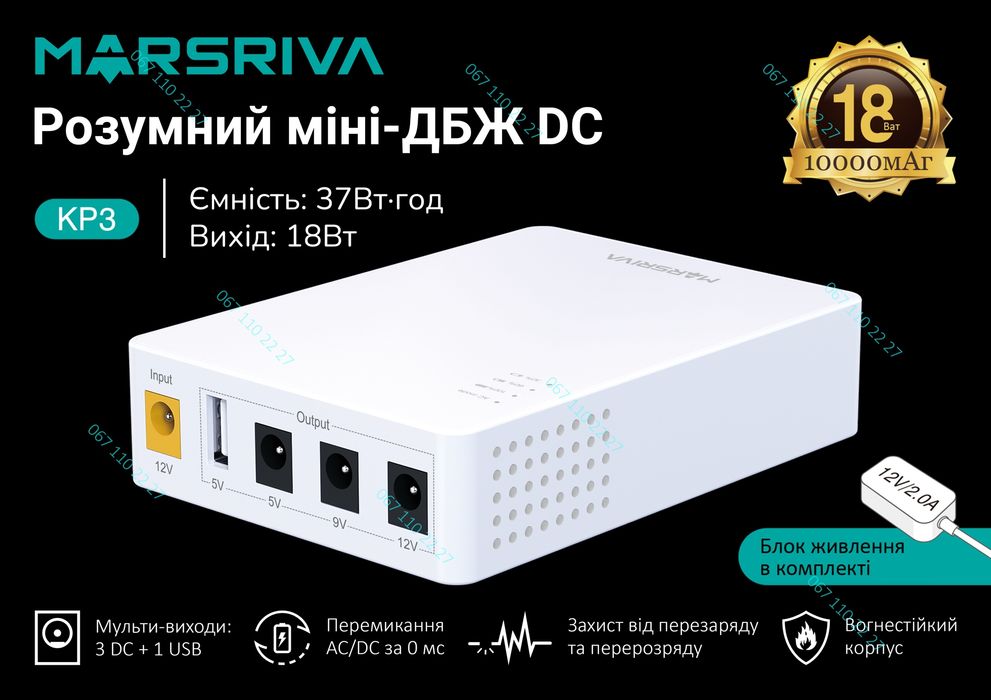 новий mini UPS для роутера | ДБЖ інтернет і лед світло без електрики