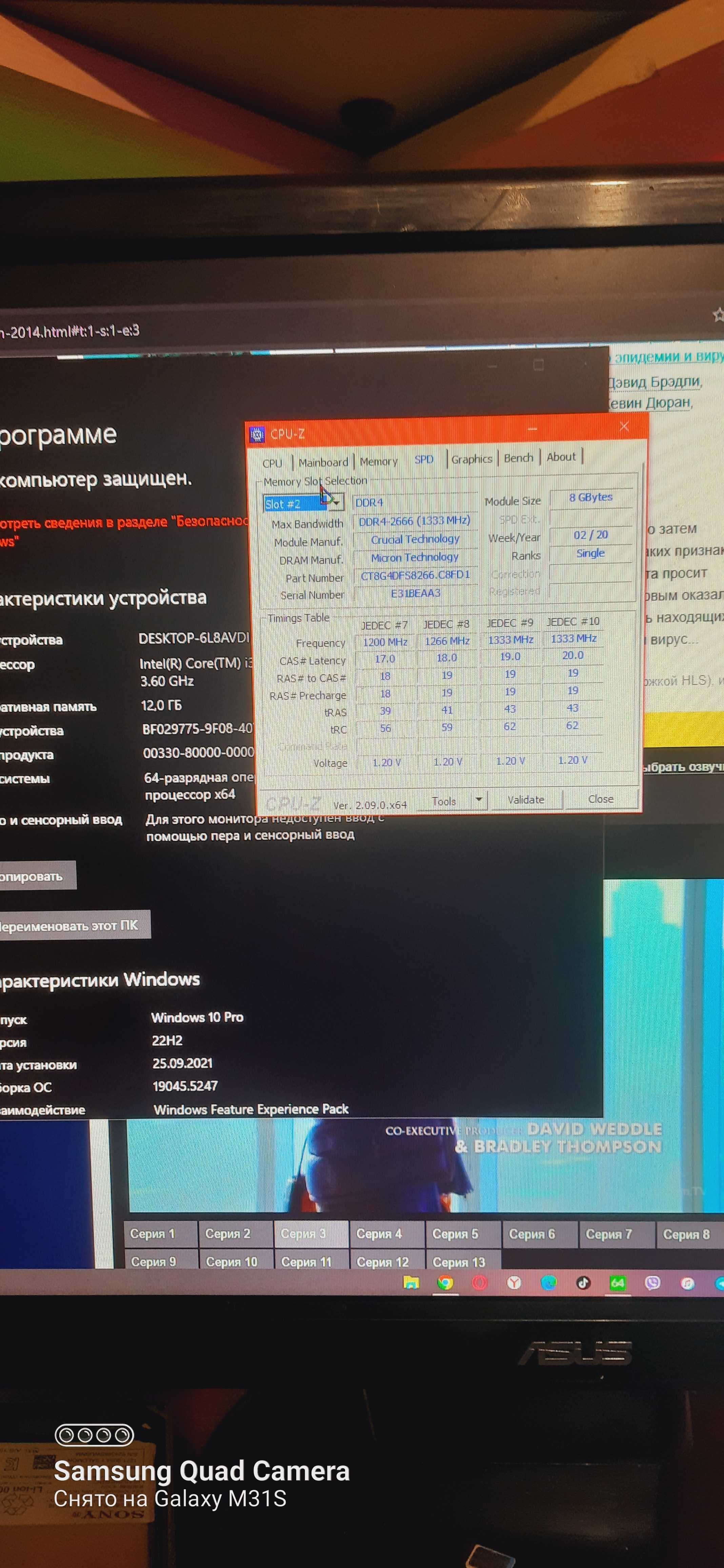 Оперативная память ddr4 8gb на компьютер
