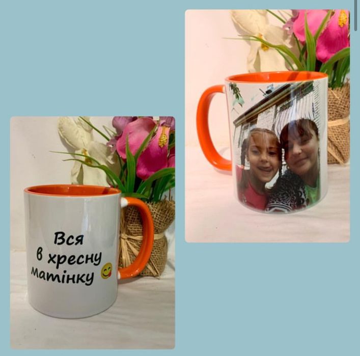 Чашка з фото, фото на чашку, подарунок,принт на чашку,горнятко з фото