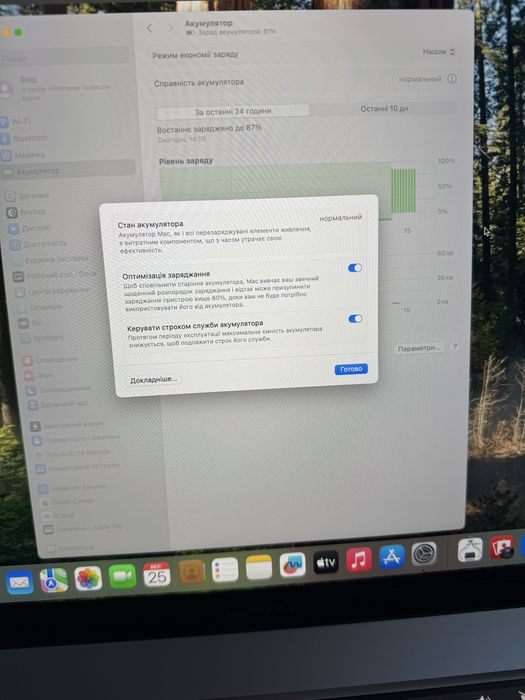macbook pro 16 (2019) 16/500gb офіційний touch bar