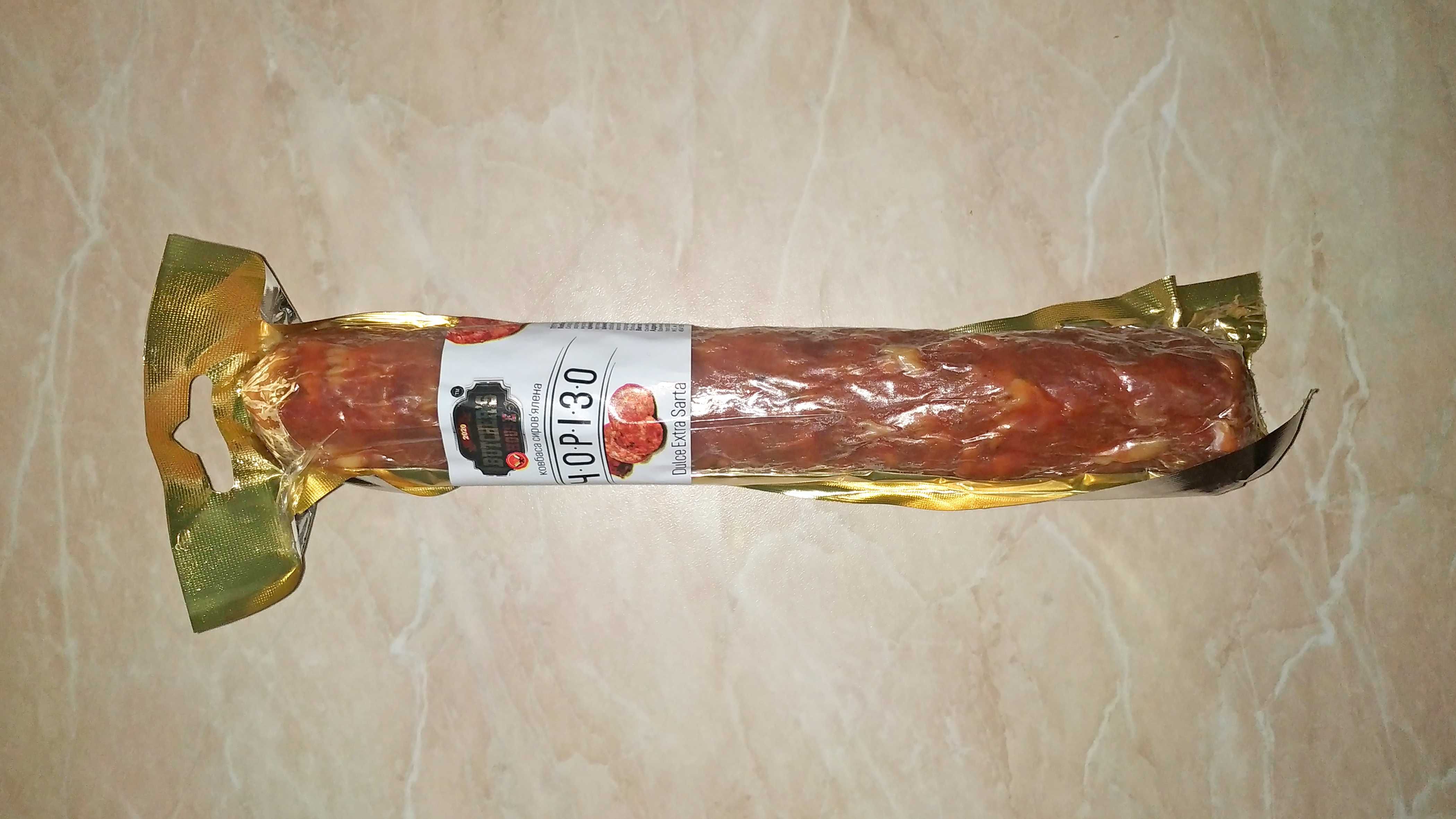 Ковбаси / Колбасы  / С фундуком  / Чоризо