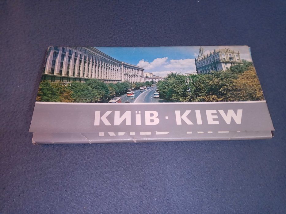 Kijów - 22 przepiękne pocztówki w małym albumie