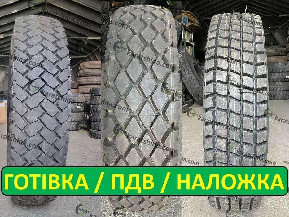 Шини, камери 12.00R20 (320R508) багато різних варіантів.