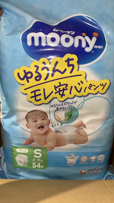 Залишок Трусики Moony pants S (29шт)