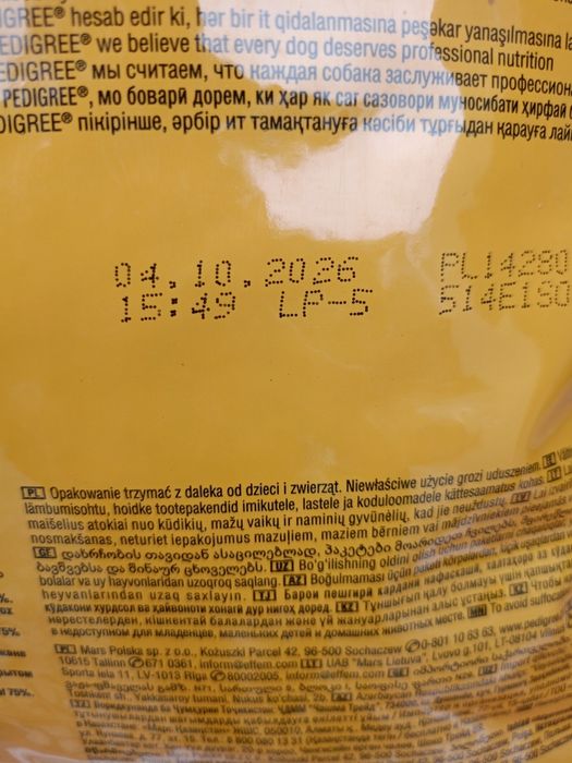 Karma Pedigree adult 7 kg