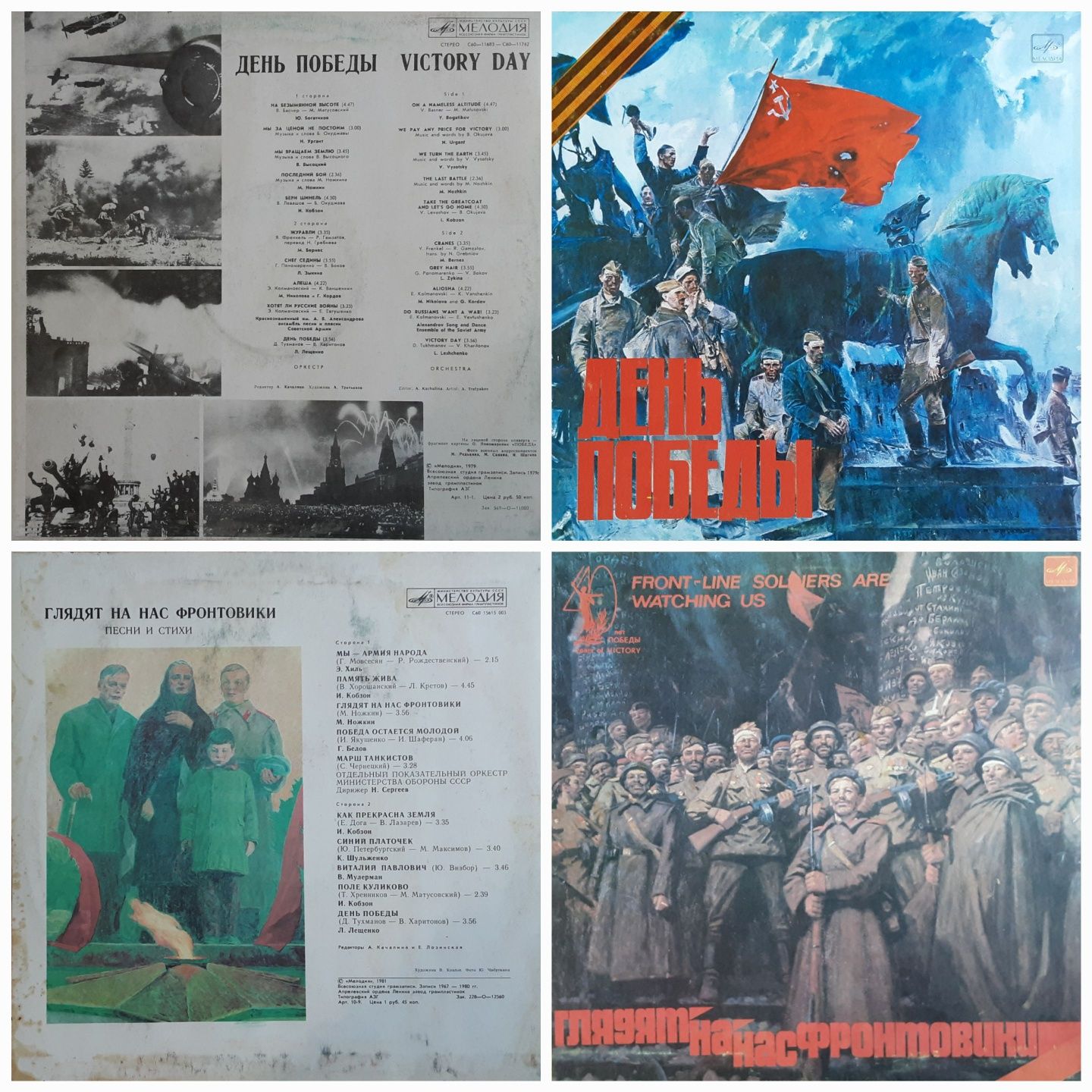 12 шт. не вживаних вінілових платівок. (Асорті)