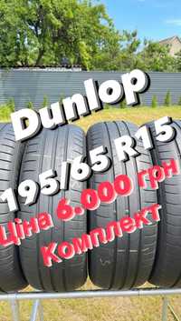 Шини R15 195/65 Dunlop