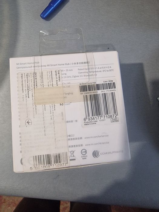 Шлюз для умного дома Xiaomi Mijia ZNDMWG03LM YTC4038CN