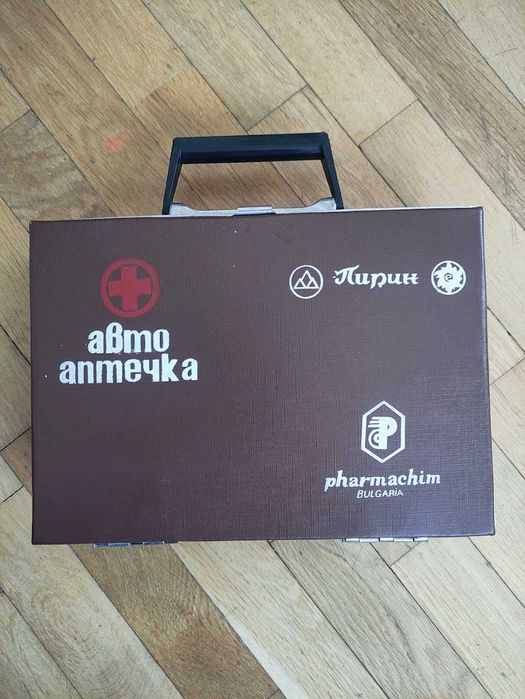 Аптечка автомобільна Болгарія, Пирин