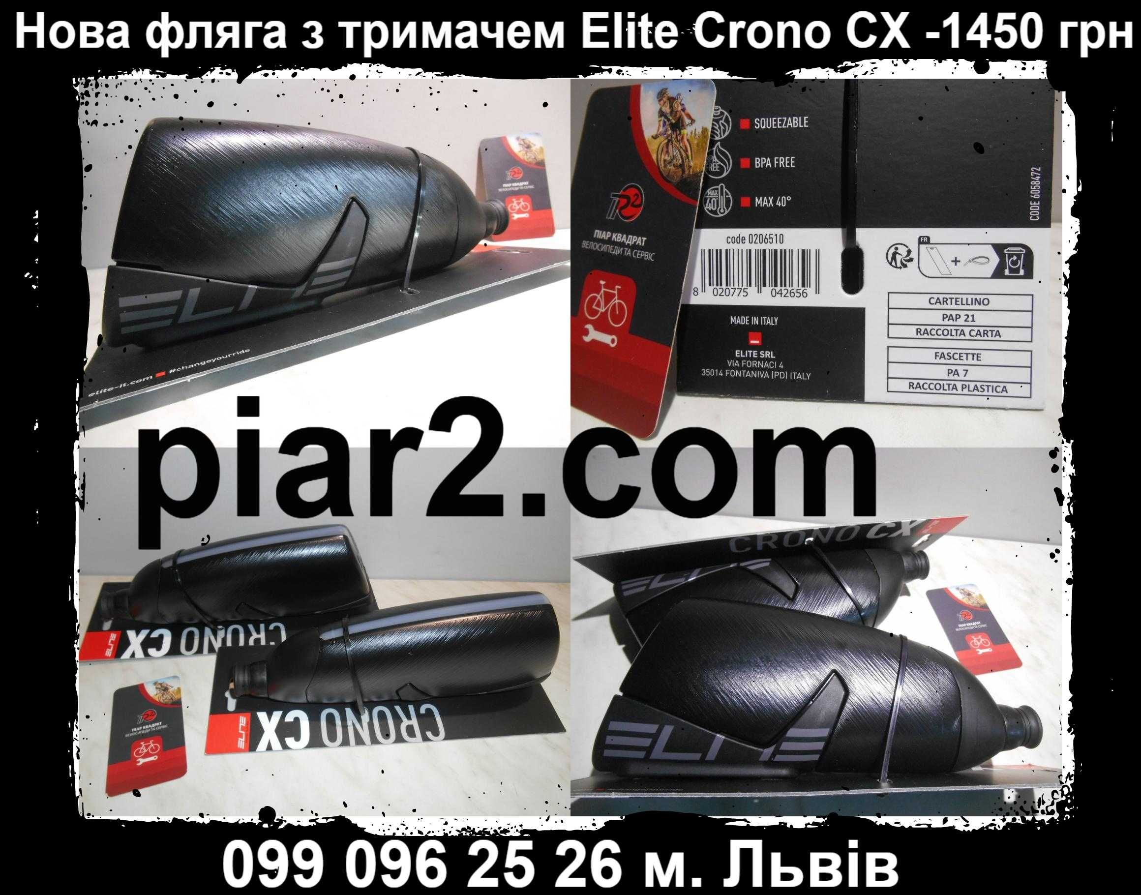 Перемикач XTR RD-M9050-GS Di2 Deore LX XT PD-M9120 нова Crono CX Wera