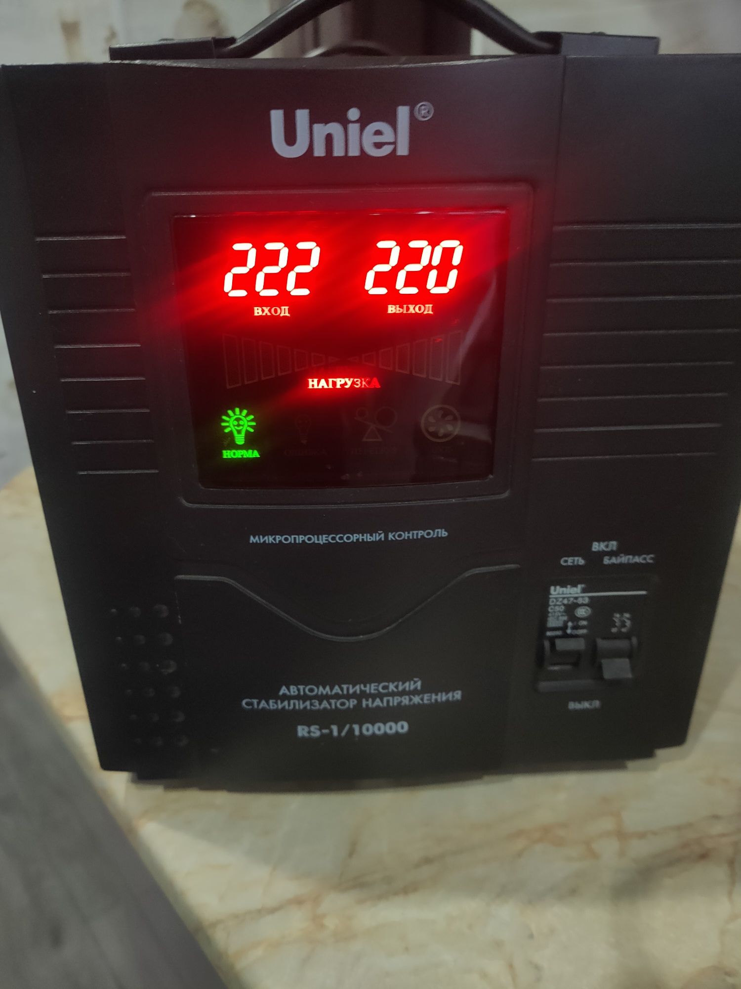 Стабилизатор UNIEL RS-1/10000