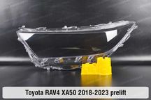 Toyota RAV4 XA30 XA40 XA50 стекло фары Тойота РАВ4 ХА30 ХА40 ХА50 фара