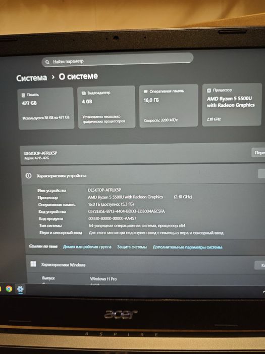 Ноутбук Acer Aspire 7 A715-42G-R8BL