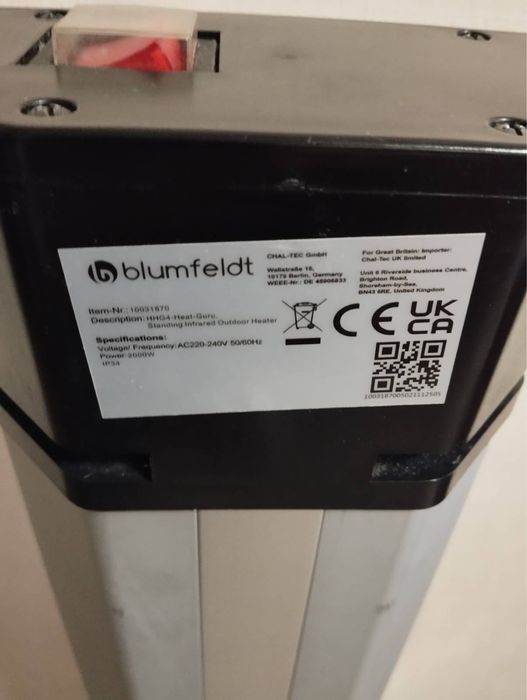 Обігрівач, інфрачервоний нагрівач