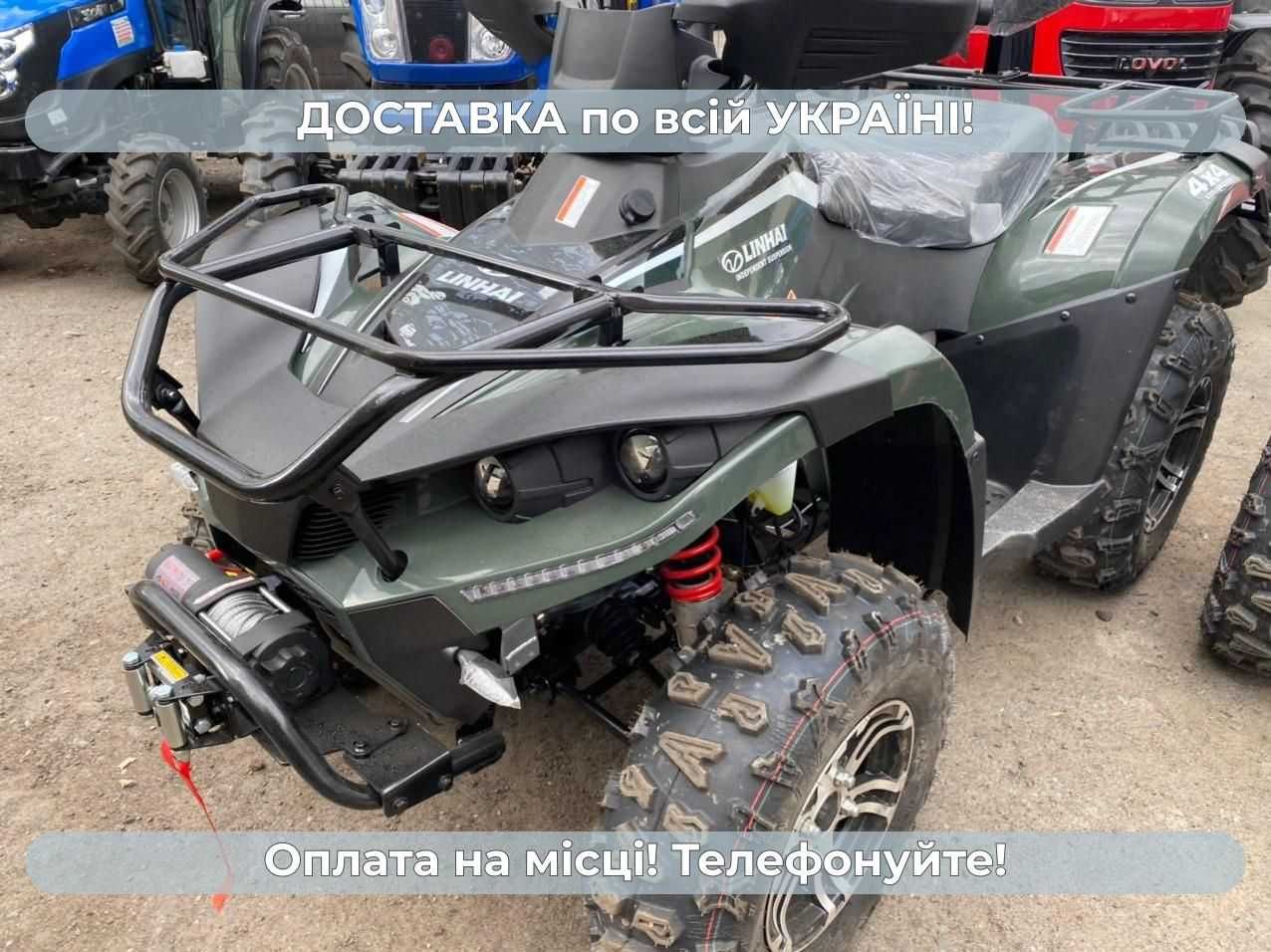 Linhai LH400 4х4+Безкоштовна доставка+Гарантія 2 р+ЗІП+МАСЛА