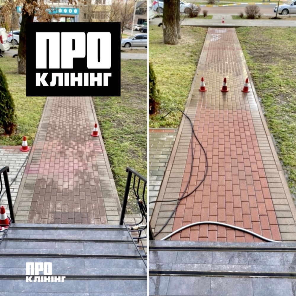 Чистка Тротуарной плитки от ржавчины цемента пятен масла Клининг Киев