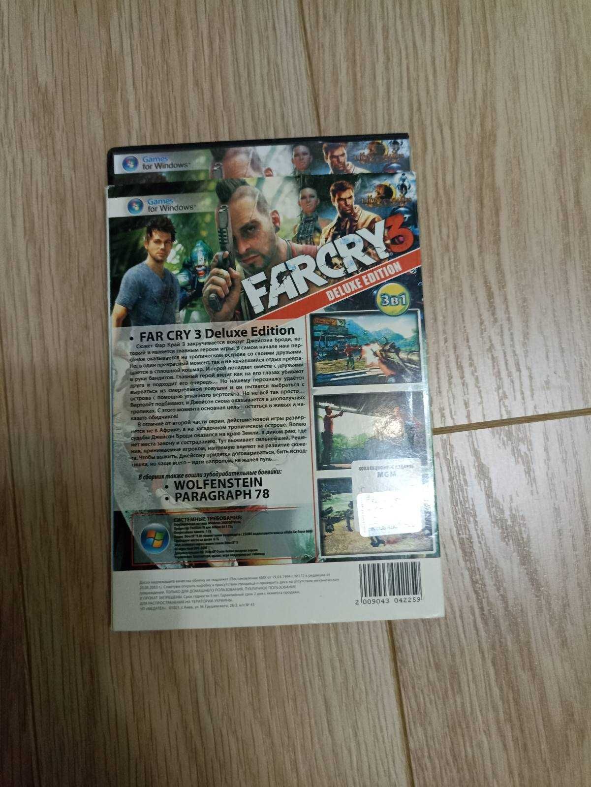 Диск с игрой    FARCRY 3
