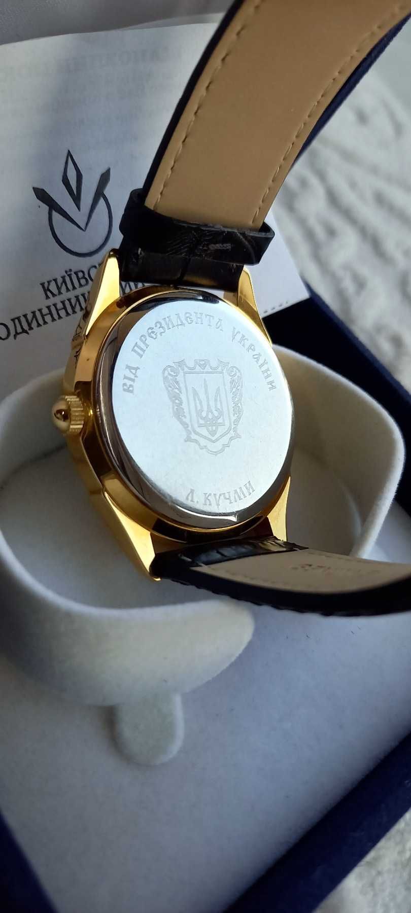 Нагородний іменний годинник від президента. Позолочений.